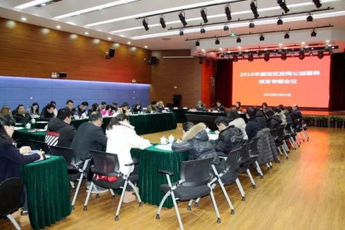 區殘聯召開助殘公益服務項目簽約會議，深化合作共促殘疾人事業發展